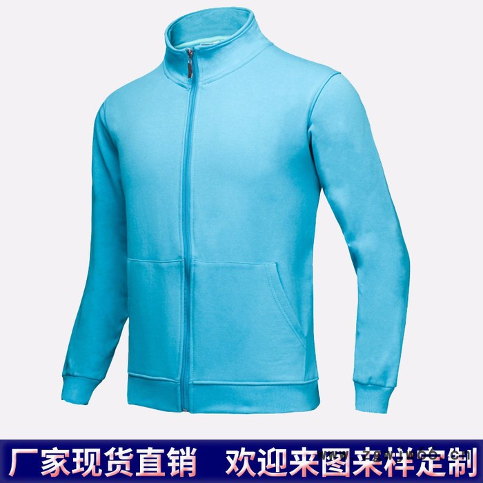 欧迩顿立领卫衣定制印logo工作服外套定做文化衫广告服班服法拉绒摇粒绒图2
