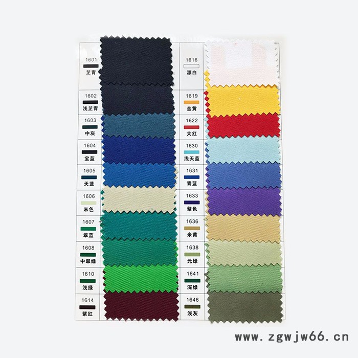 宏瑞服装 工作服面料 **制服呢 制服呢批发图3