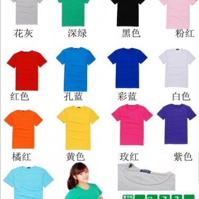 供应快朵广告衫A1-12弹力棉圆领工作服订做