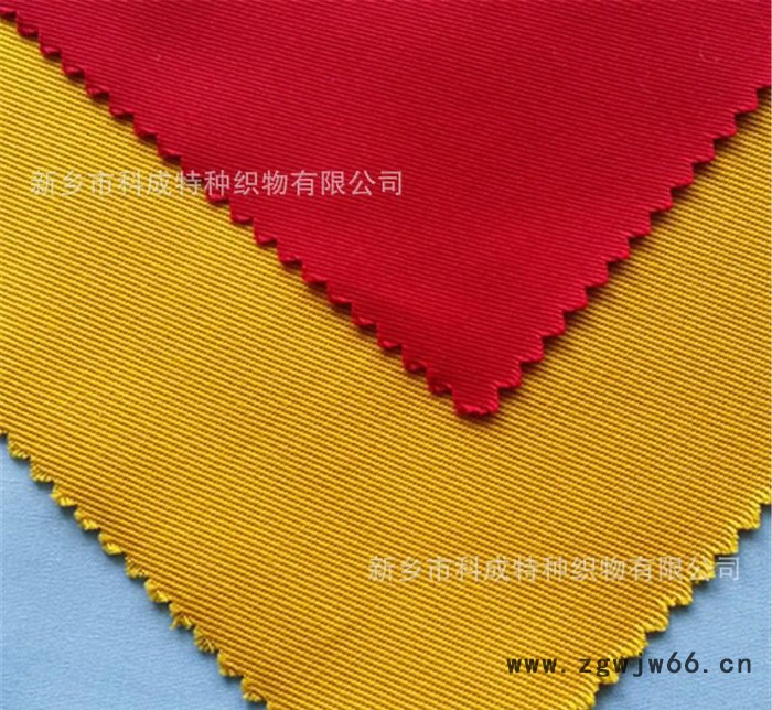 科成销售阻燃面料，加油站工作服面料图2