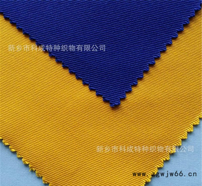 科成销售阻燃面料，加油站工作服面料图3