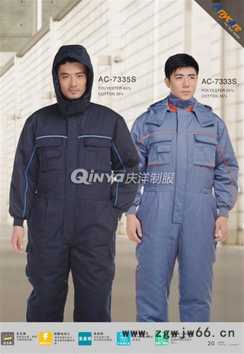 随州工作服,武汉庆洋制衣(图),工作服订制