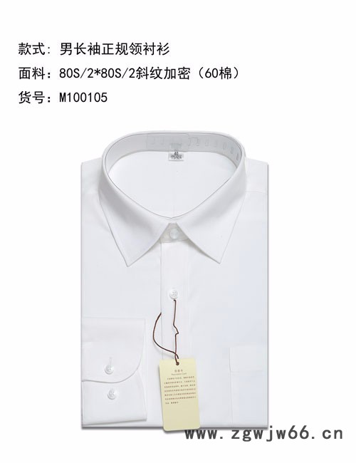 定制企业单位团体行政服装免费上门量体定做西服衬衫职业装工作服活动服装图2