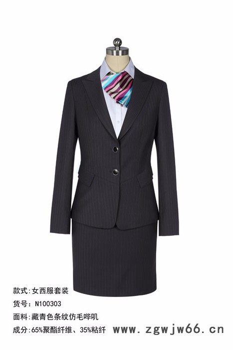 定制企业单位团体行政服装免费上门量体定做西服衬衫职业装工作服活动服装图7
