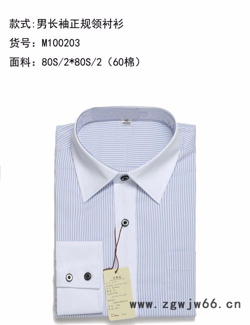 定制企业单位团体行政服装免费上门量体定做西服衬衫职业装工作服活动服装图3