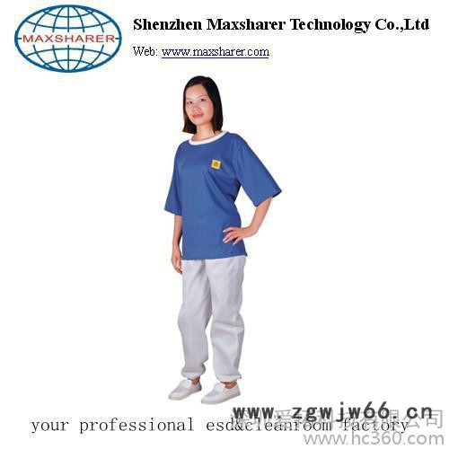供应爱拓C0106防静电T恤,工作服