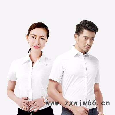 定制衬衫男女衬衫diy衣服印字定做工作服衬衣