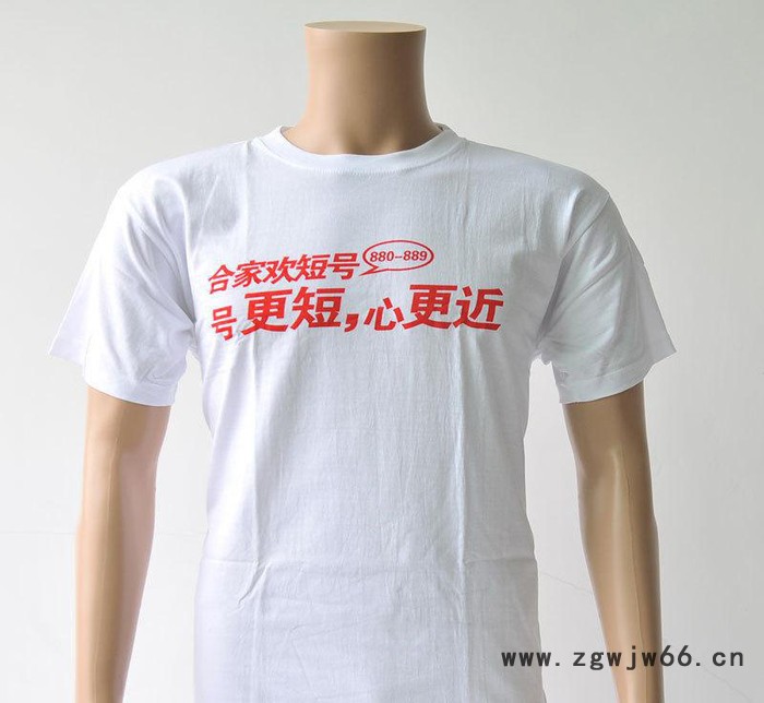 促销空白文化衫 圆领短袖空白t恤 男士短袖 工作服定做 班服定制