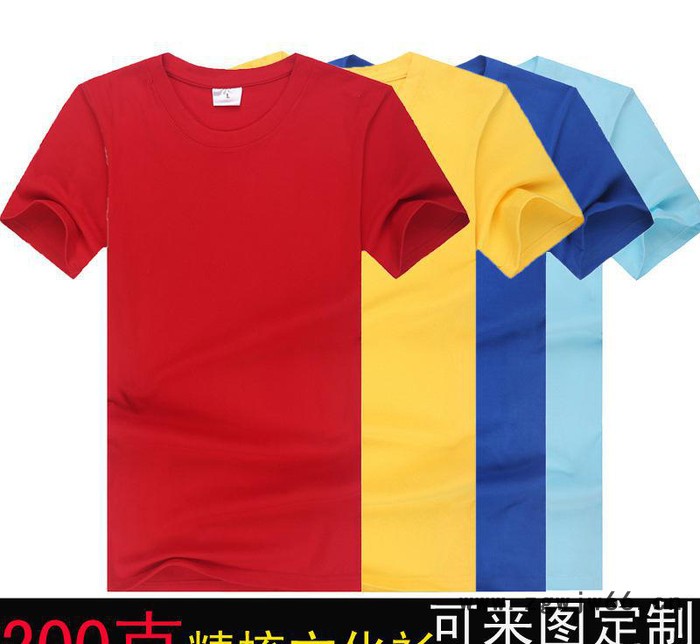 纯棉工作服T恤短袖 宽松圆领广告文化衫半袖 夏季团队活动旅游t恤