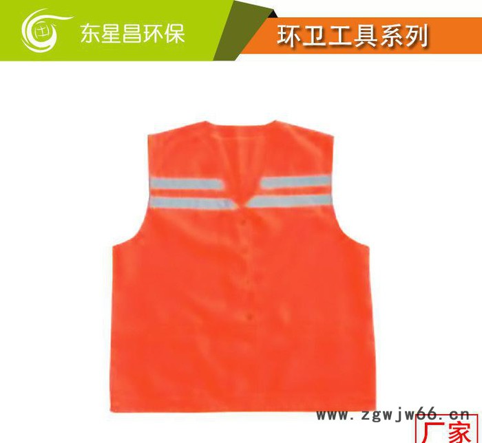 直销布反光马甲 环卫保洁背心 桔色反光条安全工作服图3