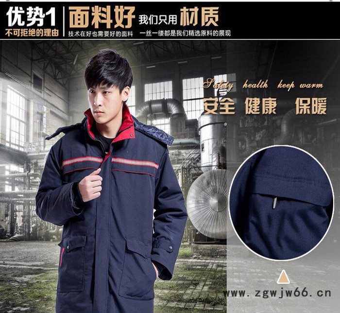 冬季加厚加长款工作服棉服加厚劳保服棉袄汽修维修棉衣工地车间图3