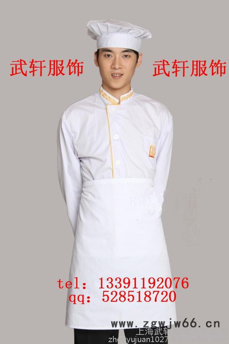专业厨师工作服图3