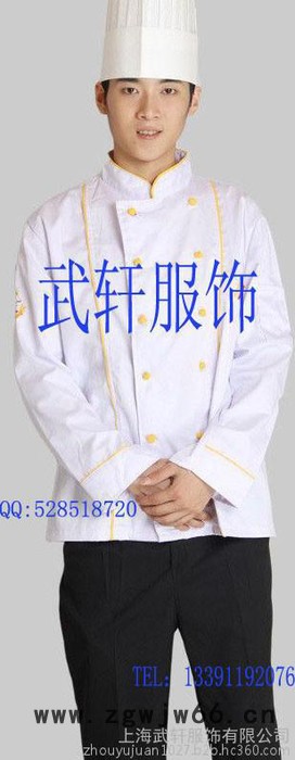 专业厨师工作服图2