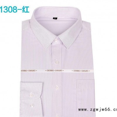 男式长袖衬衫免烫经典商务男士长袖西装衬衣男绣LOGO工作服定制