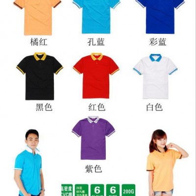 供应快朵广告衫花边双珠地工作服订做