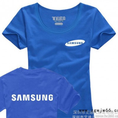 定制男士t恤diy 短袖圆领工作服 广告衫印字图 纯棉工衣班