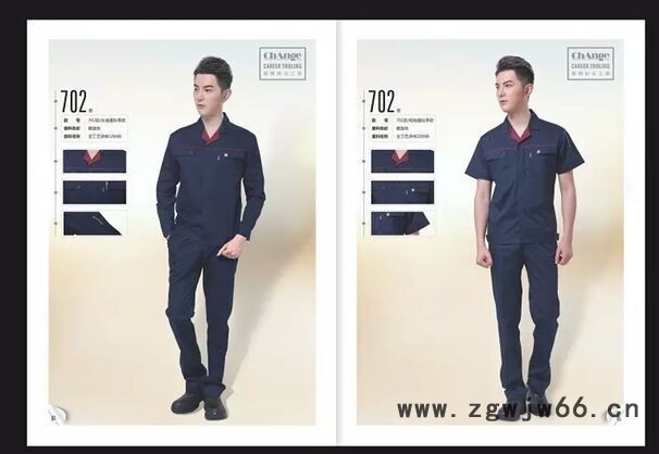 供应冬装工作服 工装制服番禺区耐磨建筑工装制服订做**价廉图8