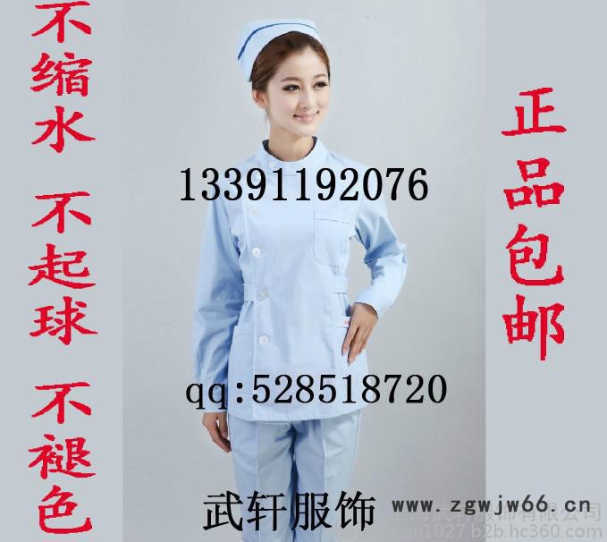 护士服   工作服图3