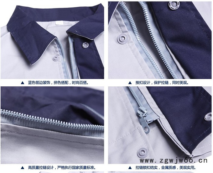 供应大连宇俸劳保工装定制0021大连订购各款工作服2014新款图2
