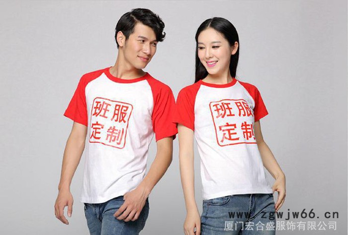 厦门文化衫班服定制纯棉空白圆领短袖T恤定做广告衫印字工作服图3