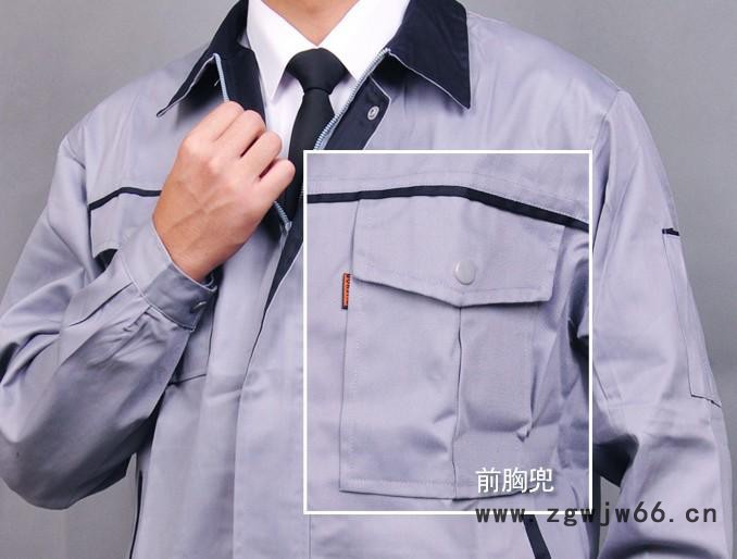 供应美峰862番禺区厂服工作服 工衣制作图2