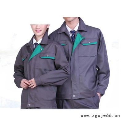 全国包邮现货汽修工作服电焊工作服工厂工作服 可订制