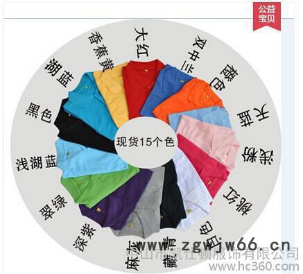 定制短袖文化衫定制polo衫 广告衫定做工作服T恤 来logo图印图3