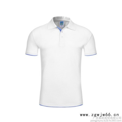 polo衫定制工作服t恤短袖同学聚会服装工衣广告文化衫印logo刺绣