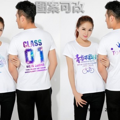长沙胜艺服饰 文话衫广告衫聚会班服集体工作服活动T恤球服印字印号
