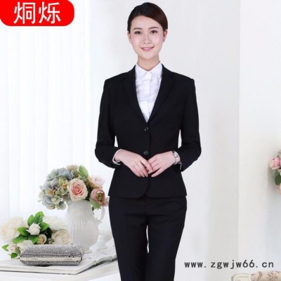 湖南工作服定做黑色长袖女式职业套装西服两件套批量定制