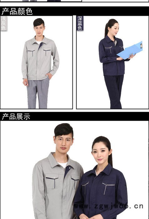 天奇M-XXL其他套装现货长袖春秋纯棉纱卡工作服批发厂家 专业生产工作服工厂北京工作服厂家图3