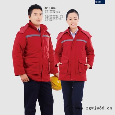 供应工作服棉服 冬季 长袖劳保服防寒棉服工作服 防静电反光衣工作服工程反光棉马甲