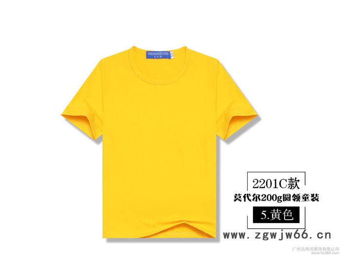 运动速干圆领工作服定制t恤diy活动广告衫户外文化衫班服订做童款图3