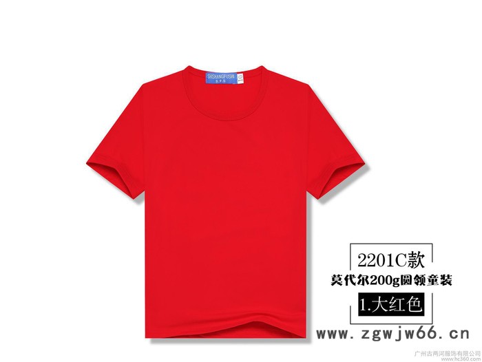 运动速干圆领工作服定制t恤diy活动广告衫户外文化衫班服订做童款图2