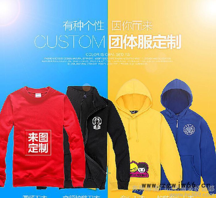 春秋季长袖 纯棉卫衣 连帽套头卫衣定制 男女工作服定做来图绣印