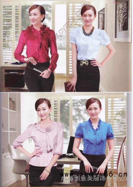 成都定做工作服 