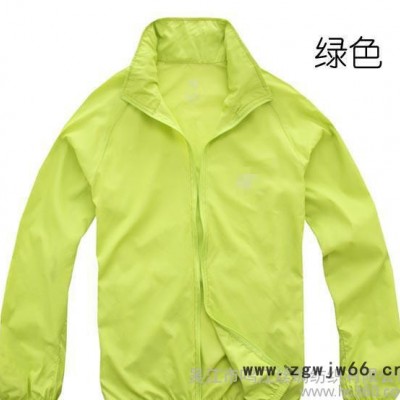 批发定做户外运动服冲锋衣工作服保暖衣 皮肤风衣 速干衣