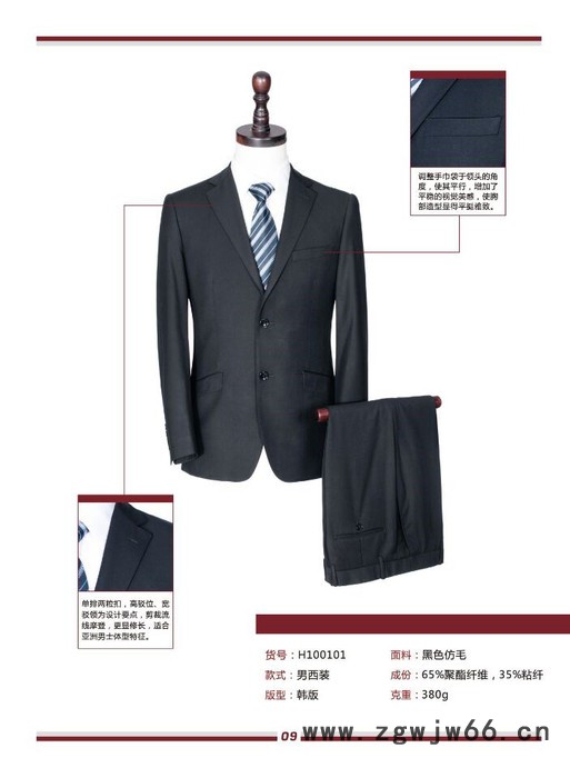 职业装,职业装定制,衬衫,衬衫定制,订做工作服,量身定做,量身定制,西装,西装量身定制,工作服定制,亿诚工作服图7