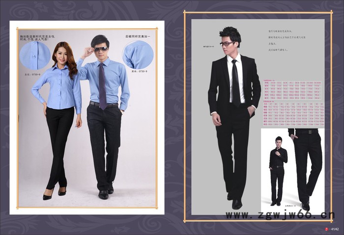 职业装,职业装定制,衬衫,衬衫定制,订做工作服,量身定做,量身定制,西装,西装量身定制,工作服定制,亿诚工作服图6