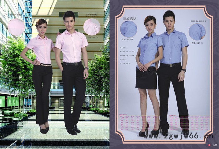 职业装，职业装定制，衬衫，衬衫定制，订做工作服，量身定做，量身定制，西装，西装量身定制，工作服定制，亿诚工作服