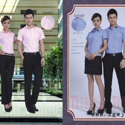 职业装，职业装定制，衬衫，衬衫定制，订做工作服，量身定做，量身定制，西装，西装量身定制，工作服定制，亿诚工作服