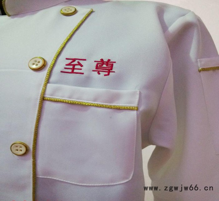 厨师服 服装工厂 订做 洒店装 餐饮装 工作服LOGO图3