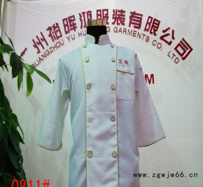 厨师服 服装工厂 订做 洒店装 餐饮装 工作服LOGO图2