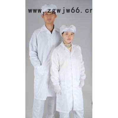 防静电 无尘净化 工作服 大褂 白大褂 防静电服