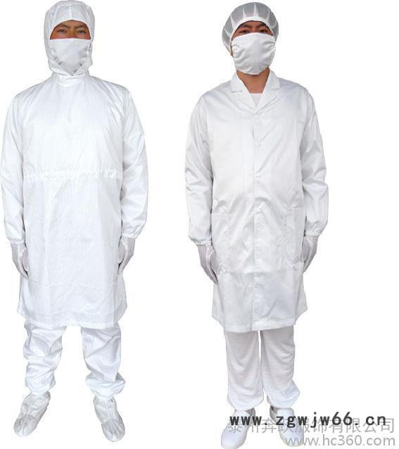 防静电 无尘净化 工作服 大褂 白大褂 防静电服图2