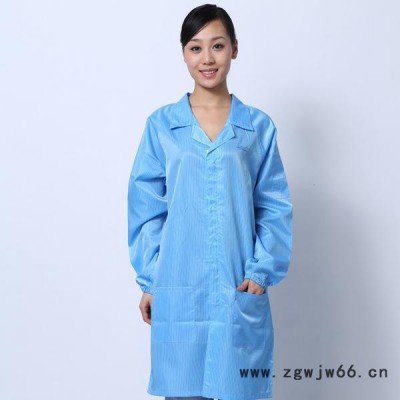 防静电服装 无尘服 防静电大褂 防静电工作服 防静电衣服昆山厂家