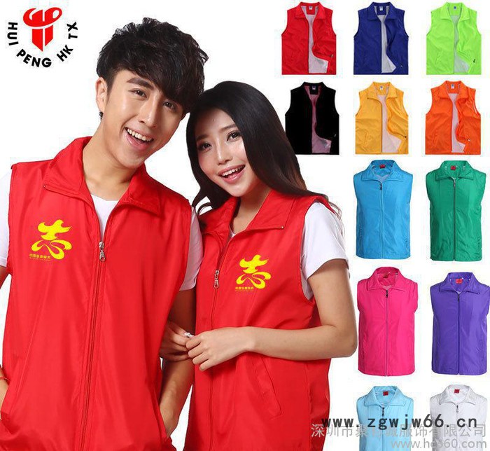 广告衫马甲 定制义工背心志愿者马甲 定做工作服团体装印logo图3