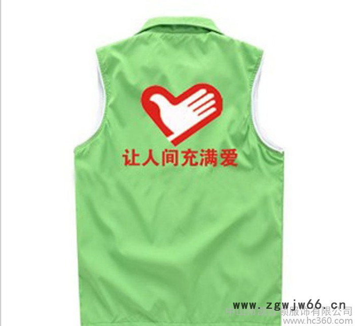 工厂防水马甲背　来图定制广告马甲定做工作服广告衫班服订做