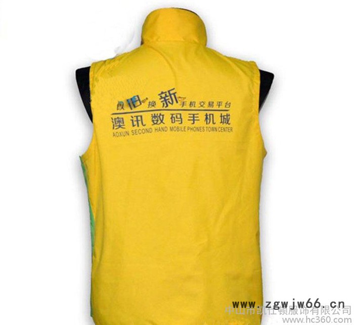 工厂防水马甲背 来图定制广告马甲定做工作服广告衫班服订做图2