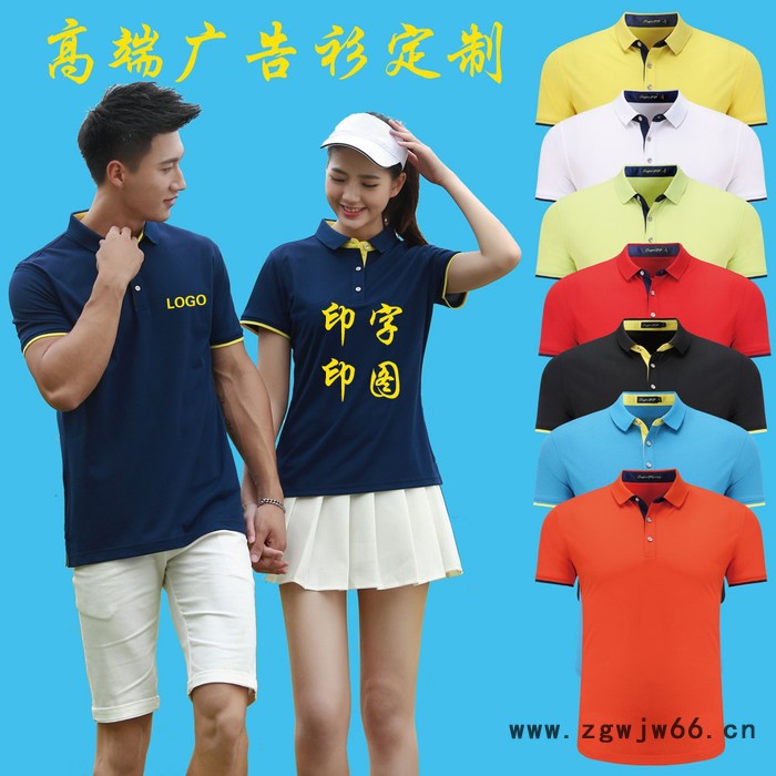 广告衫定制翻领T恤文化衫印logoPOLO衫活动宣传衫班服工作服订做批发图6